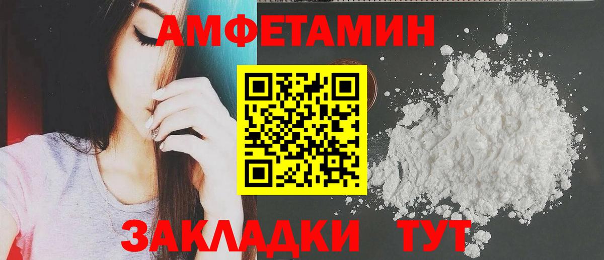 АМФ VHQ Симферополь