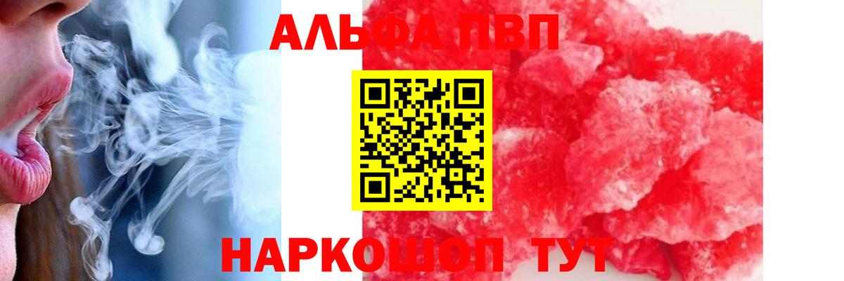 Альфа ПВП СК Симферополь
