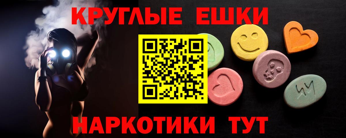 Симферополь  ЭКСТАЗИ XTC  Вход с VPN  darknet официальный сайт  ЭКСТАЗИ таблы  Ecstasy 