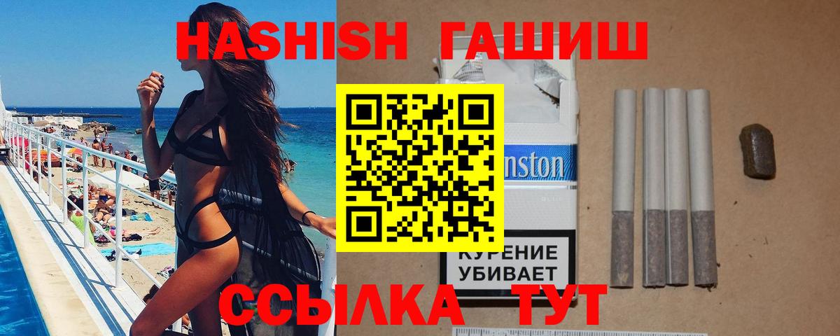Гашиш индика сатива Симферополь