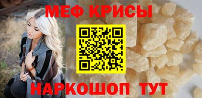кокаин перу Бугуруслан