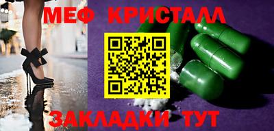 круглые Бузулук