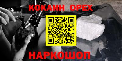 индика Будённовск