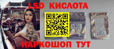 кокаин перу Бугуруслан