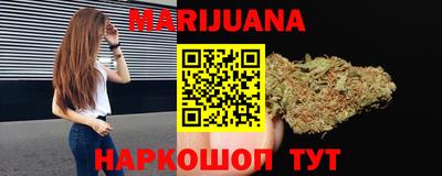 кокаин перу Бугуруслан
