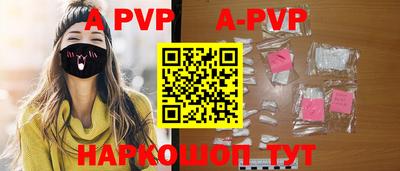 индика Будённовск
