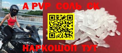 кокаин перу Бугуруслан