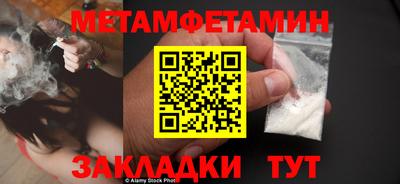 кокаин перу Бугуруслан