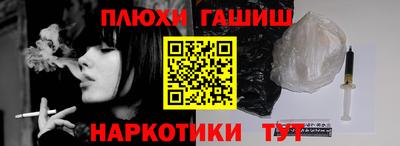 кокаин перу Бугуруслан