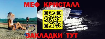 кокаин перу Бугуруслан