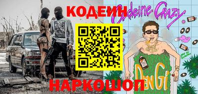 индика Будённовск