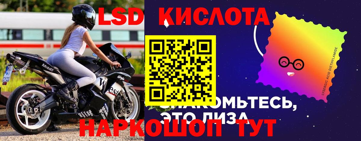 Симферополь  Лсд 25 экстази ecstasy  Вход с VPN  ЛСД экстази кислота 