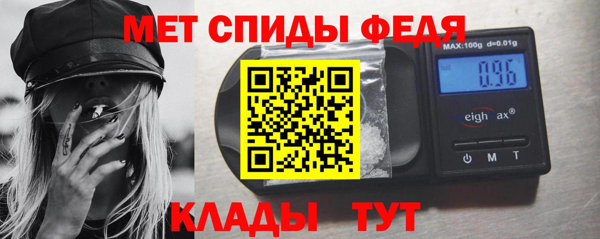 Метамфетамин  Вход с VPN  МЕТАМФЕТАМИН Декстрометамфетамин 99.9%  Симферополь  МЕТАМФЕТАМИН Декстрометамфетамин 99.9% 
