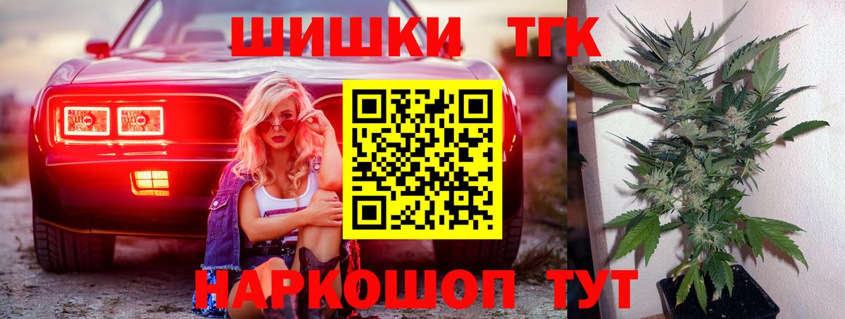 Конопля Amnesia  Вход с VPN  Бошки Шишки White Widow  Марихуана THC 21%  Симферополь 