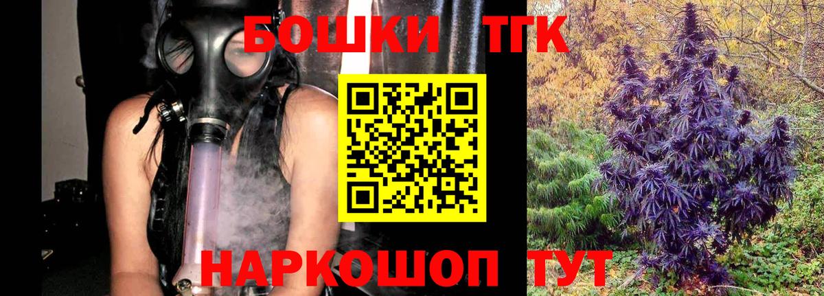 Бошки Шишки SATIVA & INDICA Симферополь